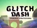 Игра Пробежка невыполнима онлайн