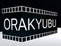 Игра Оракьюб онлайн