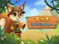 Игра Матч приключений онлайн