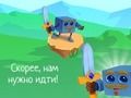 Игра Кости приключения онлайн