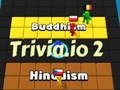 Игра Мелочи 2 онлайн