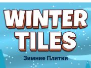 Игра Зимняя плитка онлайн