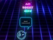 Игра Воздушный хоккей онлайн