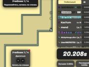 Игра Бегун вверх онлайн
