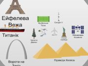 Игра Масштаб Вселенной 2 онлайн