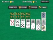 Игра Классический пасьянс Клондайк онлайн
