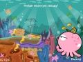 Игра По возрастанию онлайн