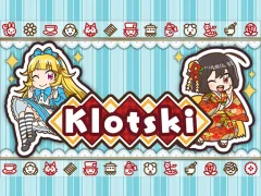 Игра Klotski онлайн