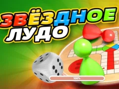 Игра Ludo Star онлайн