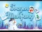 Игра Frozen Mahjong онлайн
