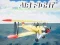 Игра Air Fight онлайн
