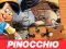 Игра Pinocchio Jigsaw Puzzle онлайн