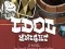 Игра Idol Knight онлайн