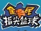 Игра Flick 2 Dunk онлайн