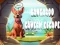 Игра Kangaroo Cavern Escape онлайн
