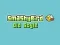 Игра Smashy Bird онлайн