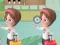 Игра Traveler Escape Adventure онлайн