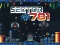 Игра Sector 781 онлайн
