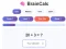 Игра BrainCalc онлайн