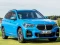 Игра BMW X1 онлайн