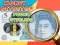 Игра Money Detector Pound Sterling онлайн