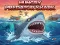 Игра Hungry predator shark онлайн