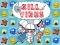 Игра Kill Virus онлайн
