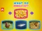 Игра What Do Animals Eat? онлайн