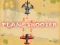 Игра Plane Shooter онлайн