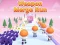 Игра Weapon Merge Run онлайн