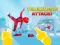Игра Telekinesis Attack онлайн