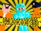 Игра Noob vs Pro vs Stickman Jailbreak онлайн
