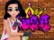 Игра Princess Cool Graffiti онлайн