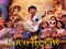 Игра Coco Jigsaw онлайн