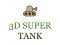 Игра 3d super tank онлайн