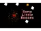 Игра Some Little Bosses онлайн