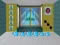 Игра 5 Doors Escape онлайн