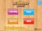 Игра My Memory Boost онлайн