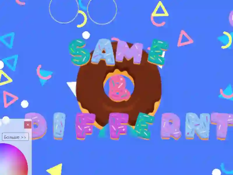 Игра Same & Different Donut онлайн