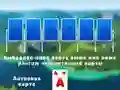 Игра 2024 Tripeaks Solitaire онлайн