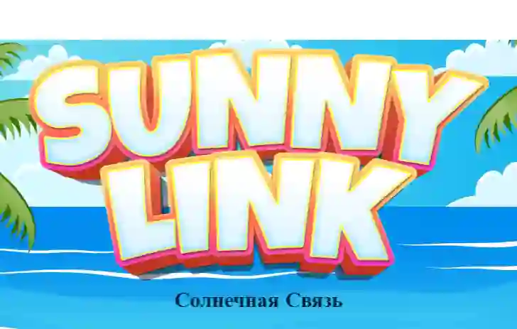 Игра Sunny Link онлайн