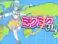 Игра Miku Miku Fly онлайн