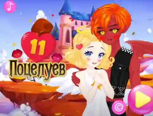 Игра 11 Kisses онлайн