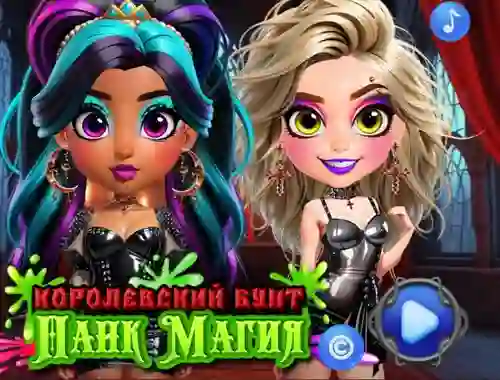 Игра Royal Rebellion Punk Magic онлайн