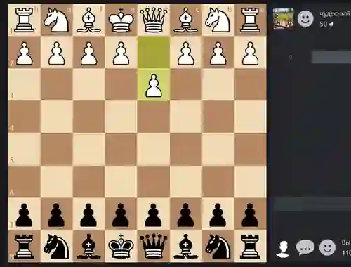 Игра Chess Online онлайн