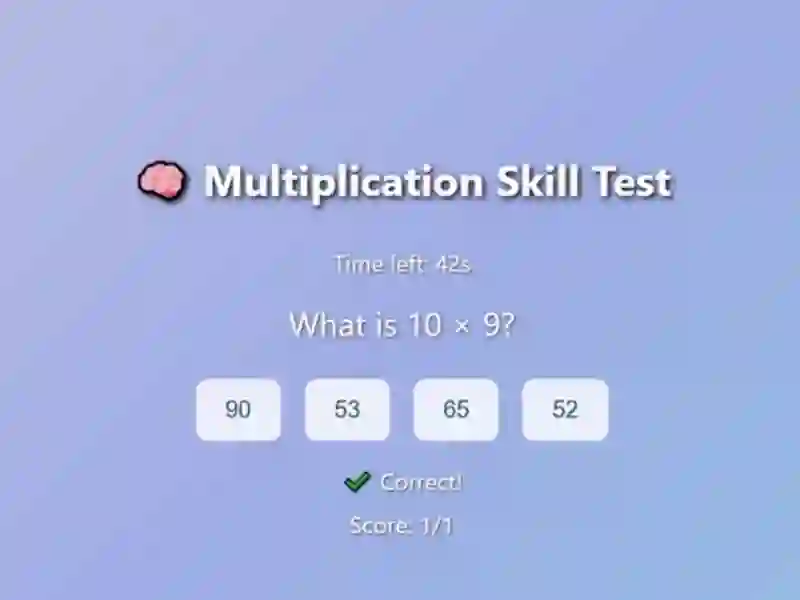 Игра Multiplication Skill Test онлайн