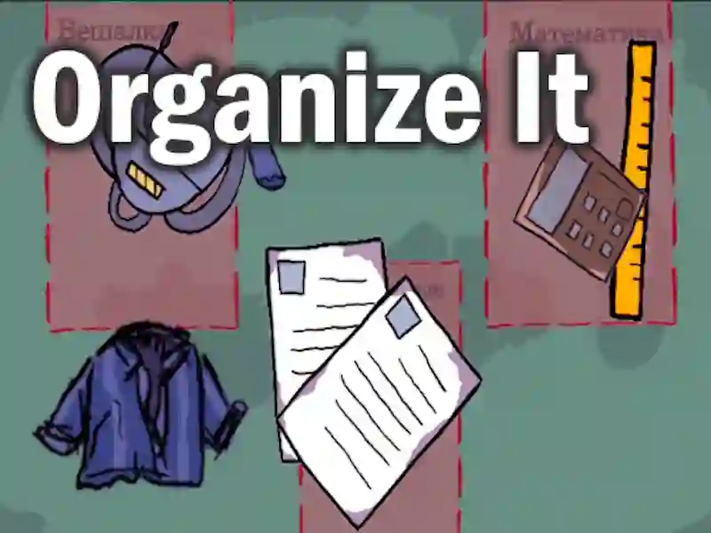 Игра Organize It онлайн