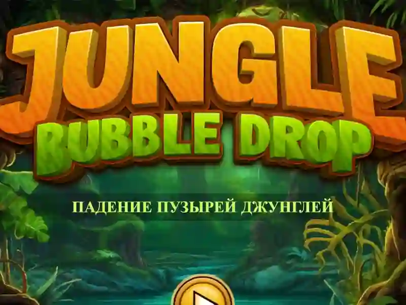 Игра Jungle Bubble Drop онлайн