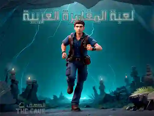Игра The Cave Escape онлайн