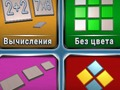 Игра Игры в коробочке онлайн